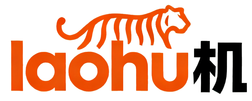 老虎机